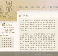 �o����Ƥ�߾Wվ���O