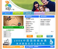 �V��&nbsp;IDP�Wվ���O